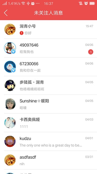 剑灵掌上道聚城App下载
