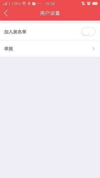 剑灵掌上道聚城App下载