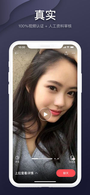 即刻约iOS版下载