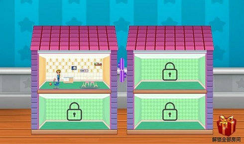 芭比女王梦想小屋免费版