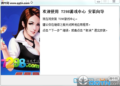 7298捕鱼游戏大厅下载