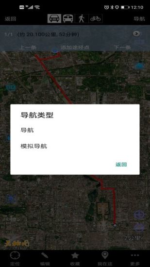 奥维互动地图2023最新版下载