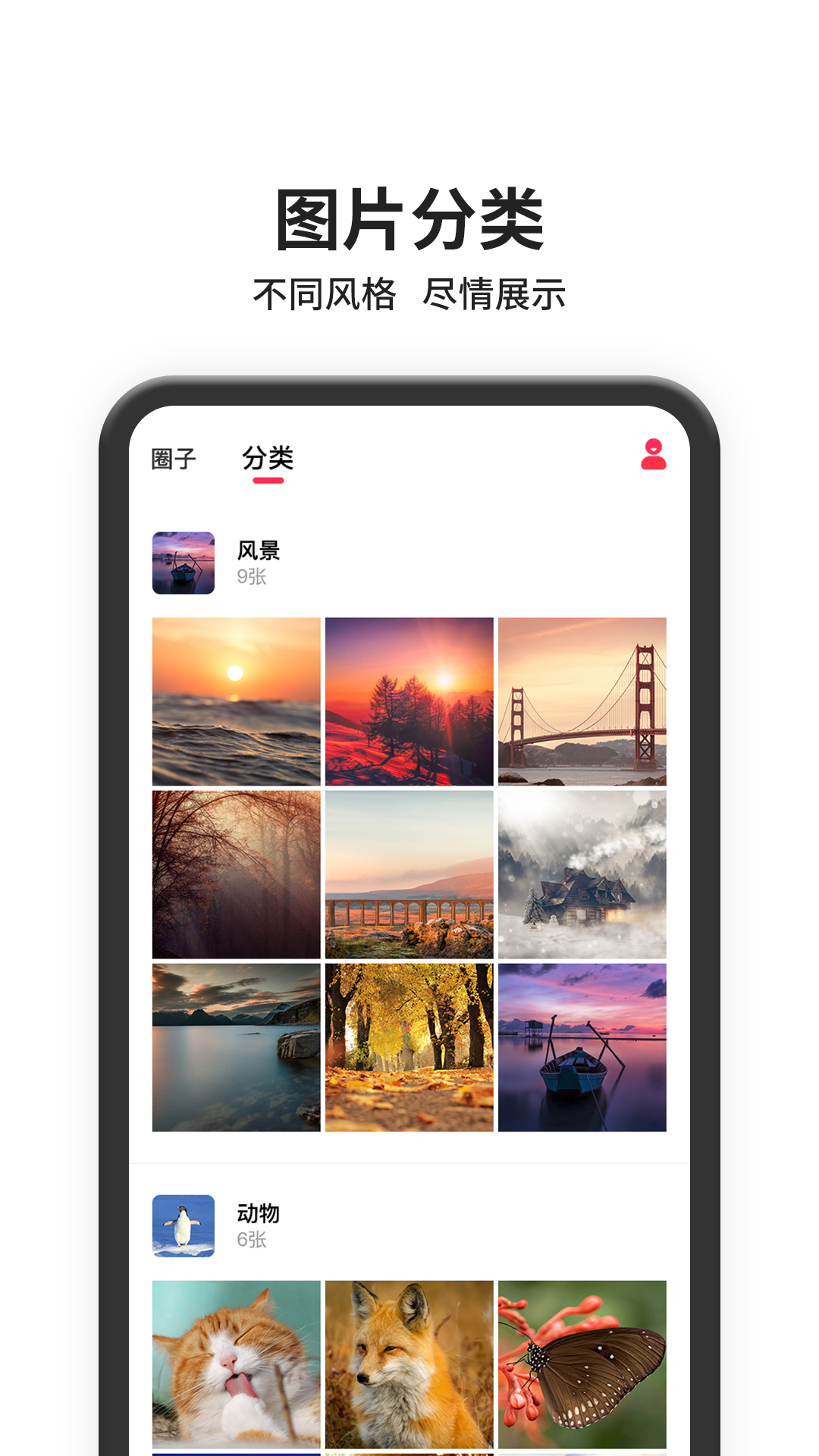 图片搜索(以图搜图百度识图)