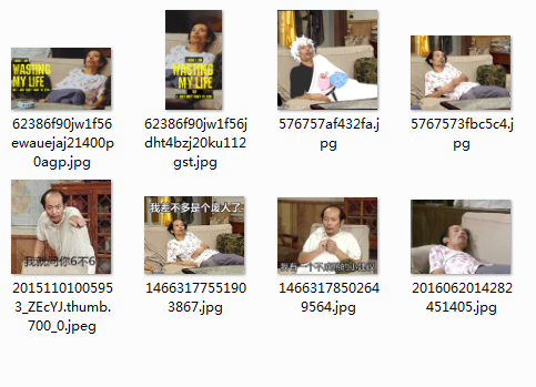 葛优躺沙发颓废图片