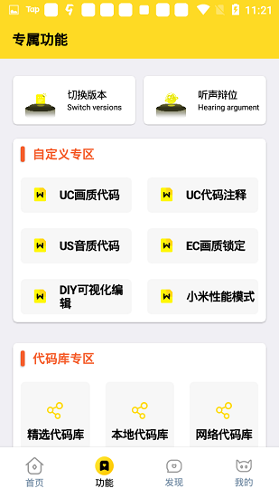 极速.cn画质怪兽