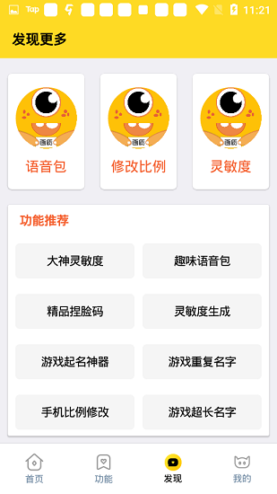 极速.cn画质怪兽