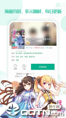 轻之文库免费小说