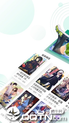 轻之文库免费小说