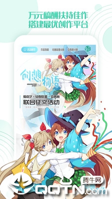 轻之文库免费小说