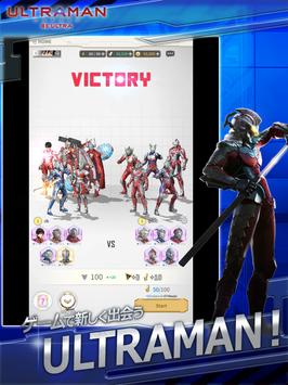 Ultraman(超人力霸王)