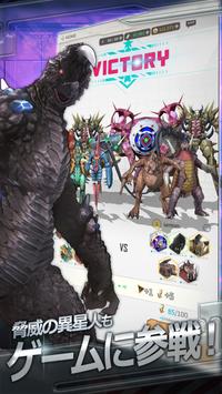 Ultraman(超人力霸王)