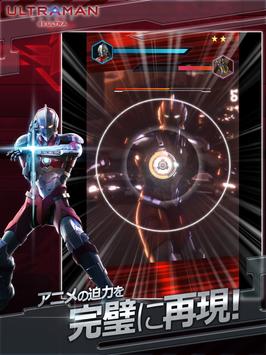 Ultraman6