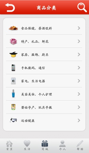 北京114生活助手统一预约挂号平台app下载