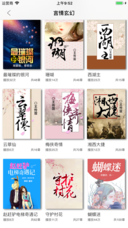 农民日报电子版下载