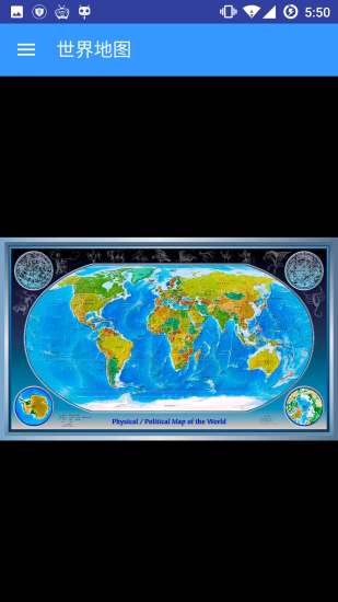世界地图app中文版下载手机版