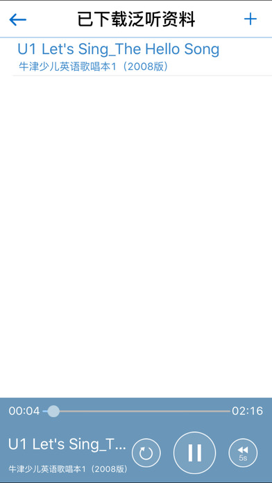 口语100ipad版下载