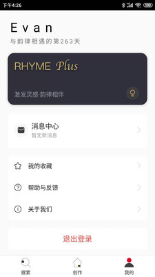 韵律app