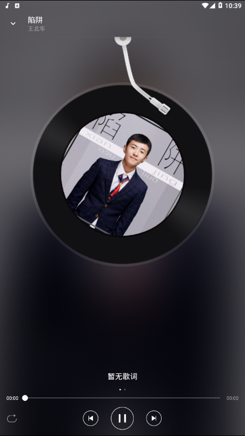 七彩云音铃音版