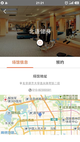 小熊快跑官方版下载