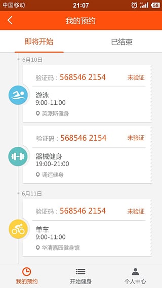 小熊快跑官方版下载