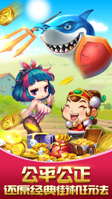 牛人游戏城app下载