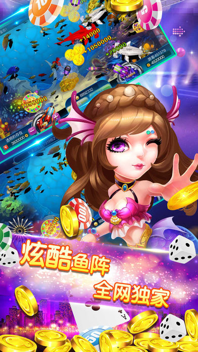 扑鱼达人千炮版官方下载
