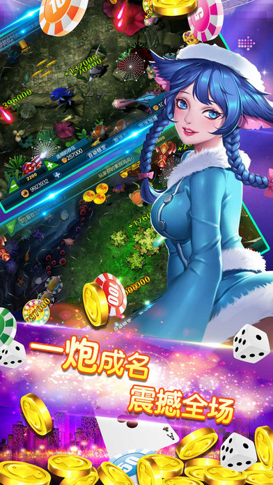 扑鱼达人千炮版官方下载