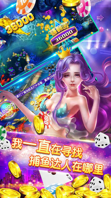 扑鱼达人千炮版官方下载