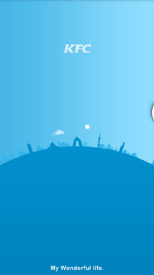 肯德基优惠券手机版免费下载