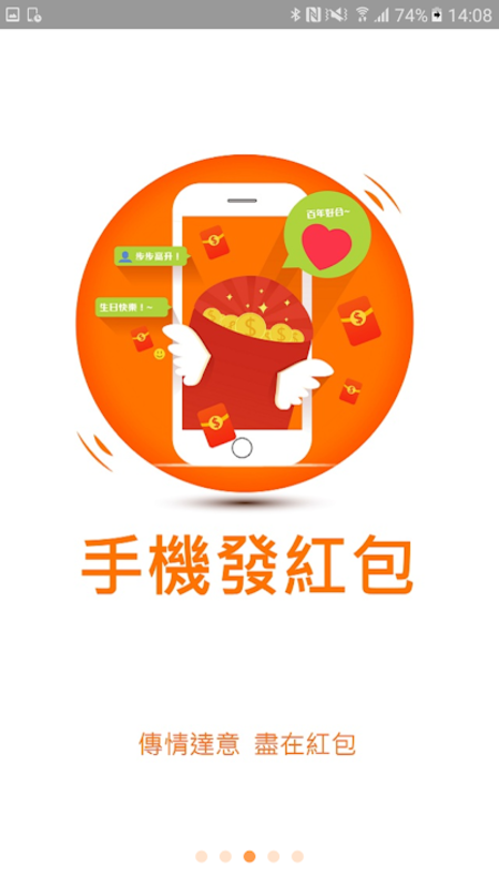 澳门中银手机银行客户端