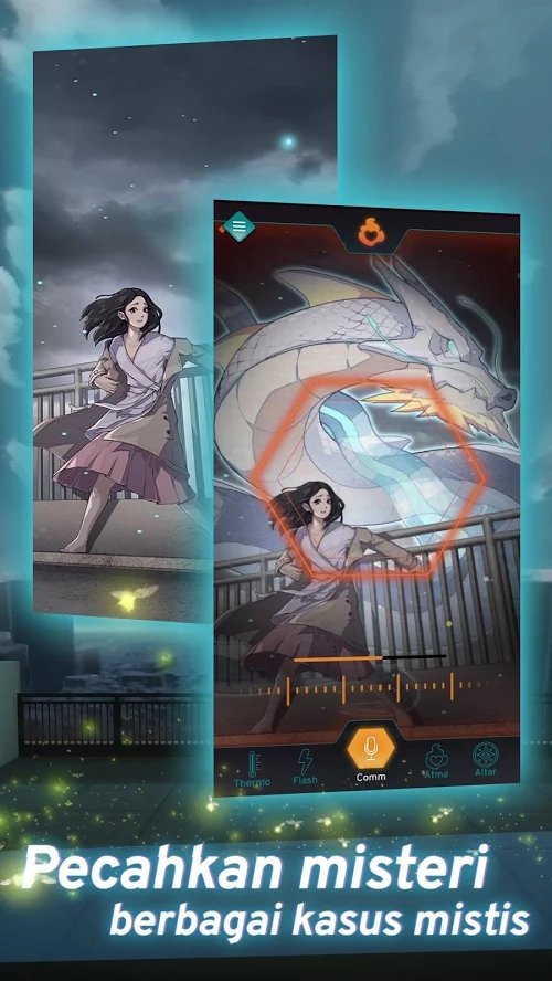 代号Atma(Code Atma)