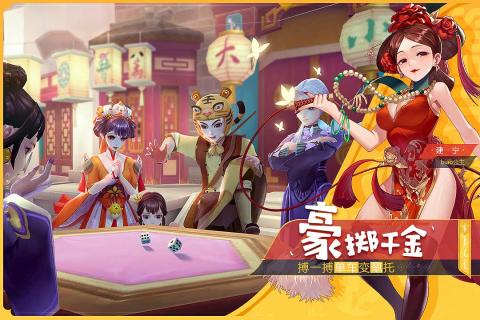 鹿鼎记手游公测版