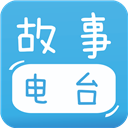 宝宝故事电台app