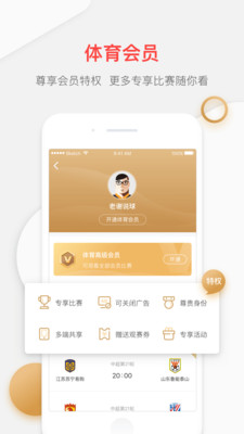 聚力体育-中超直播app官方下载