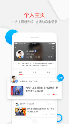 聚力体育-中超直播app官方下载