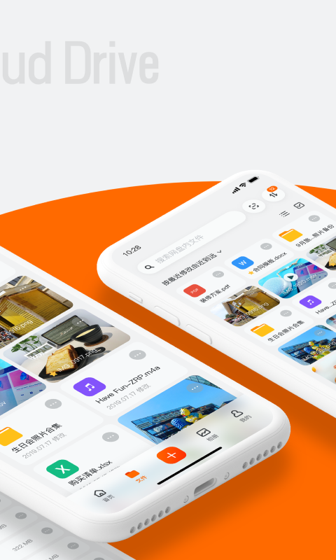 阿里云盘邀请码2021