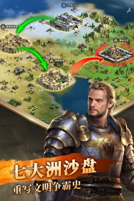 网易英雄之城2手游