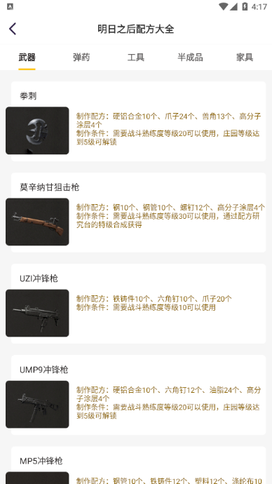 荣耀训练营
