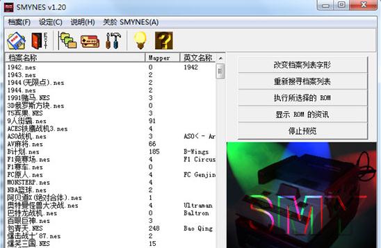小霸王游戏机327合1