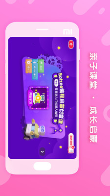布鲁可积木app