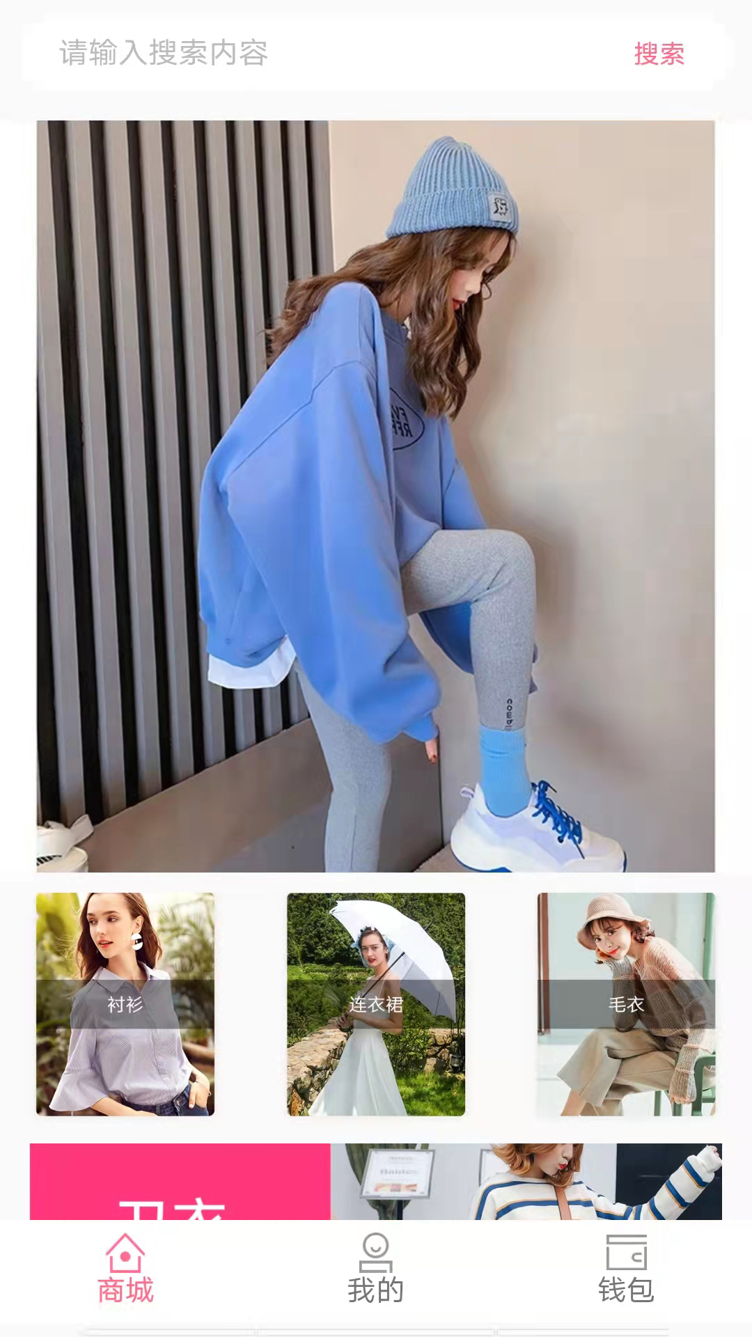 唯美空间app