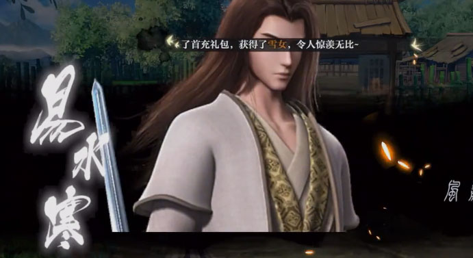 秦时明月沧海九游版