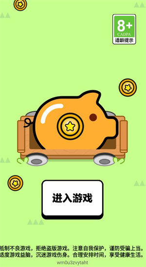 超级大玩家红包版