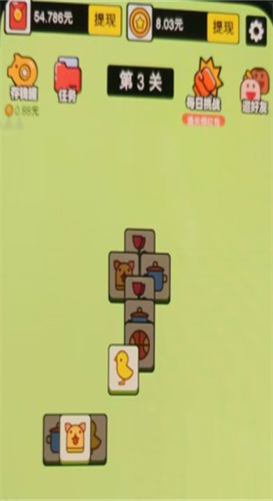 超级大玩家红包版