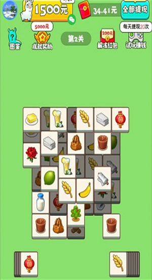 超级大玩家红包版