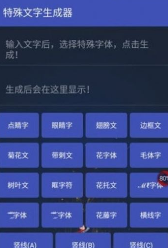 吃鸡单字id未注册