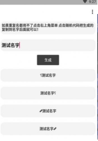 吃鸡单字id未注册