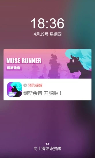 2024安智市场官方正版