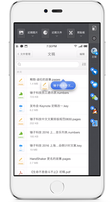 一步后台one step1.5官方下载