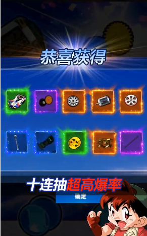 迷你四驱车游戏